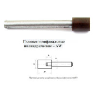 Головка алмазная цилиндрическая d 8,0х 3х 8х60мм AW(ГЦ) SSD-2(АС4) 160/125 100% В2-01 с хвостовиком 