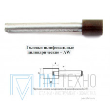 Головка алмазная цилиндрическая d12,0х 6х12х80мм AW(ГЦ) SSD-2(АС4) 100/80 100% В2-01 с хвостовиком 