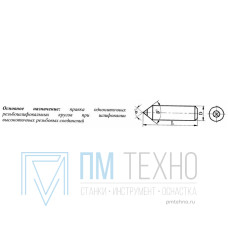 Игла алмазная 3908-0037, d=8.0, L35мм, угол 90гр., 0,26 карат