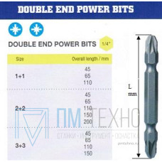 Биты крестовые РZ2хРZ2х 65мм S2 двухсторонние в упаковке 2 шт. DIN3126 хвостовик Е1/4 