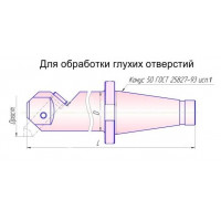 Оправка расточная-борштанга D 40мм, d расточки 45-65мм, хв-к 7:24-50 по ГОСТ 25827 исп.1 (6300-4003-27)