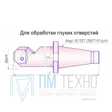 Оправка расточная-борштанга D 40мм, d расточки 45-65мм, хв-к 7:24-50 по ГОСТ 25827 исп.1 (6300-4003-27)