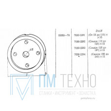 Диск Установочный d 62х d 42х 15 с посадочным отверстием d 18мм, под паз 12мм (7030-2281)  ГОСТ15353-70(восстановленный)