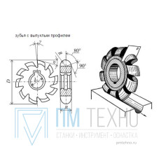 Фреза Выпуклая 125х40х32 R20,0 Р6М5 Z=12 