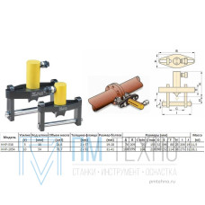 Разъемник фланцев гидравлический усилее  5,0т (HHP-538) 