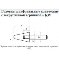 Головка абразивная 20х32х6 KE(ГКЗ) ADW 30(63Н) M(С1) с хвостовиком 