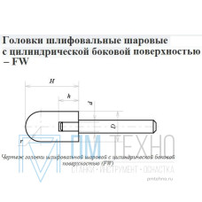 Головка абразивная 25х32х6 FW(ГШЦ) 25А F60(25Н) O(СТ1) с хвостовиком 