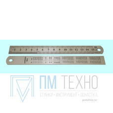 Линейка Металлическая  150х19х0.7 мм с двухсторонней шкалой 