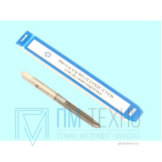 Метчик М 5,0 (0,8) м/р.HSSЕ-V (GV3) спиральная подточка, покрытие TiСN ISO 529 