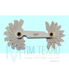 Набор резьбовых шаблонов №1 М60° для метрической резьбы из 20шт. (0,4-6,0) 
