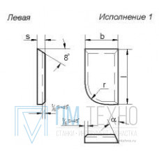 Пластина 10702 Т15К6 левая (20х12х5х7х18гр) (для проходных прямых, расточных и револьв. резцов)