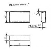 Пластина 61251 ВК8 (50х20х12х8гр) (для проходных,расточных и револьверных резцов)