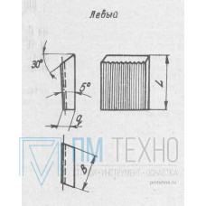 Нож 2020-0022 к торцевой фрезе d 80-100 (28,3х18,5х5,72) Р6М5 рифленый клиновой левый