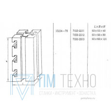 Опора Квадратная  60х 60х 40 с тремя продольными Т-образными пазами 12мм (7033-2211) ГОСТ15234-70 (восст.)