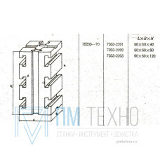 Опора Квадратная  60х 60х120 с двумя продольными Т-образными пазами 12мм (7033-2203) ГОСТ15233-70 (восст.)