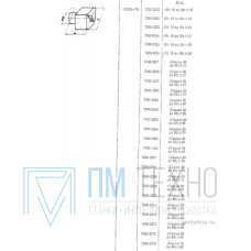 Палец Установочный грибковый D 52х 30хd18 срезанный с отверстием (7030-2274) ГОСТ 15352-70