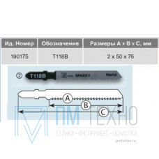 Пилка для электролобзиков По металлу T118B HSS 190175 (5шт. уп.)