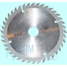 Пила по дереву дисковая 125х20х2,0  Z=40 ВК8