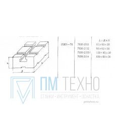 Планка  90х 60х 30 соединительная, с Т-образным пазом 12мм (7030-2151) ГОСТ15301-70 (восстановленная)