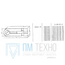 Планка 232,5х 45х 20 с установочным отверстием d 26мм, под паз 12мм передвижная (7050-2195) ГОСТ15324-70