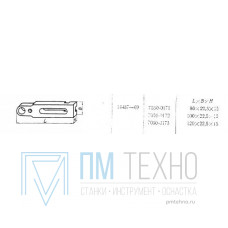 Планка 120х 22,5х 15 с установочным отверстием d 12мм, под паз 8мм, передвижная (7050-0173)  ГОСТ14487-69