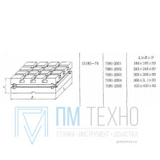 Плита Квадратная 180х180х60 с Т-образными пазами 12мм (7081-2001) ГОСТ 15185-70 (восстановленная)