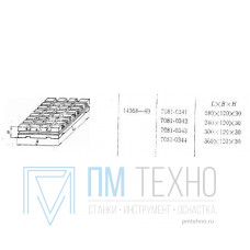 Плита Прямоугольная 240х120х30 с Т-образными пазами 8мм (7081-0342) ГОСТ14368-69 (восстановленная)
