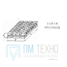 Плита Прямоугольная 180х120х32 с Т-образными пазами 8мм (В-9470) (восстановленная)
