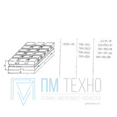 Плита Прямоугольная 240х 90х30 с Т-образными пазами 8мм (7081-0323) ГОСТ14366-69 (восстановленная)
