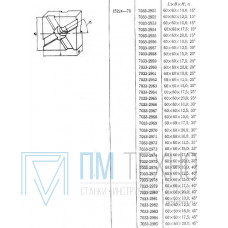 Подкладка квадратная 60х60х15,0 с косыми пазами 12мм 40°(7033-2978) ГОСТ15224-70 (восстановленная)