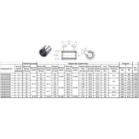 Подшипник линейный LM 30 UU OP, 30 х 45 х 64мм (открытый тип) 