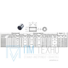Подшипник линейный LMЕ 30 UU AJ, 30 х 47 х 68мм (с регулировкой преднатяга) 