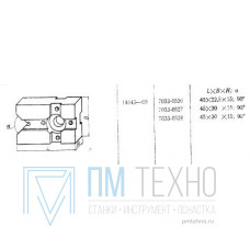 Призма подкладная  45х 30х 15; 90° d 3-25мм под паз 8мм (7033-0528) ГОСТ14443-69