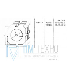 Проставка Квадратная  90х 90х 60 с установочным отверстием d 45мм под паз 12мм (7033-2291) ГОСТ15267-70