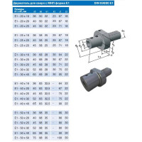 Держатель для корпусных сверл Е1-40х32 с хвостовиком VDI40-3425 DIN69880 