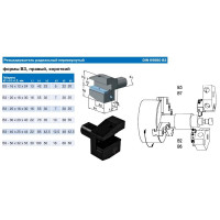 Резцедержатель радиальный В3-40х25х44 правый перевернутый с хвостовиком VDI40-3425 DIN69880 