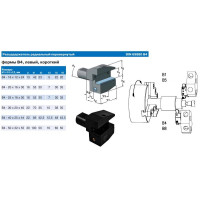 Резцедержатель радиальный В4-30х20х40 левый перевернутый с хвостовиком VDI30-3425 DIN69880 