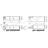 Резец Резьбовой  20х12х120 Р9К5 для наружной резьбы