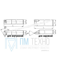 Резец Резьбовой  32х20х170 Т5К10 для наружной резьбы (Гомель)