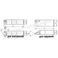 Резец Резьбовой  32х25х170 тв. сплав для наружной резьбы (без маркировки марки сплава)