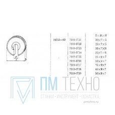 Шайба  35х 9х 7 быстросменная (7019-0737) ГОСТ 14555-69