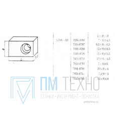 Шпонка прямоугольная   7х  8х  4,5 под паз 8мм привертная (7031-0786) ГОСТ 14501-69