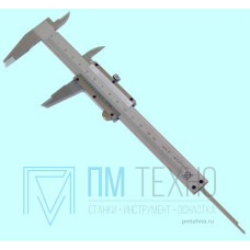 Штангенциркуль 0 - 125 ШЦ-I (0,1) кл.точн.1 с глубиномером (Эталон)