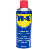 Смазка аэрозольная WD-40 (400мл) WD0002