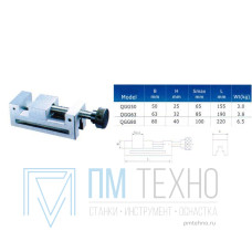 Тиски Станочные  80мм прециз-ые сталь непов. ход 100мм // и перпенд. 0,005/100 HRС 58-62 (QGG80) 