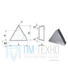 Пластина TРGN  - 160408  ВК8 (В35) трехгранная (01331) гладкая без отверстия