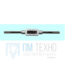 Вороток для метчиков М 3,0-М12мм (1/16