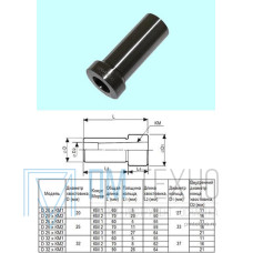 Втулка переходная с цилиндрич. хв-ка D 25 на КМ2 