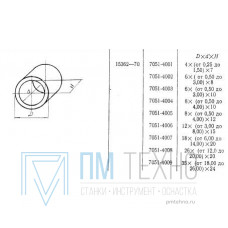 Втулка Кондукторная D 35х 26,0х 24 (7051-4009) ГОСТ 15362-70